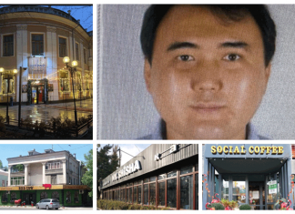 Объявлен в розыск сын экс-премьер-министра