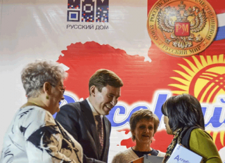 Лучший подарок школам – учебники