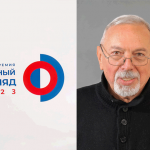 Честный взгляд на Россию