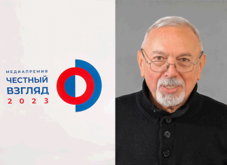 Честный взгляд на Россию