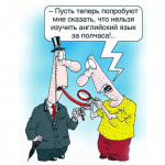 Не нужны в посольствах полиглоты?