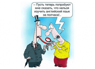 Не нужны в посольствах полиглоты?