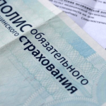 В Кыргызстане с 1 февраля подорожает полис ОМС