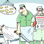 Лабораторная ромашка: верю-не верю результатам анализов…