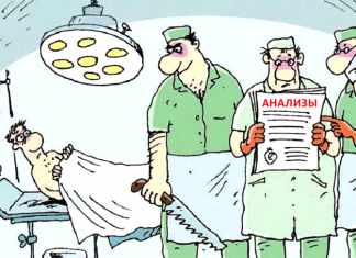 Лабораторная ромашка: верю-не верю результатам анализов…