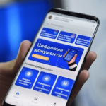 Получите свидетельство в цифровом формате