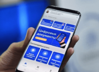 Получите свидетельство в цифровом формате