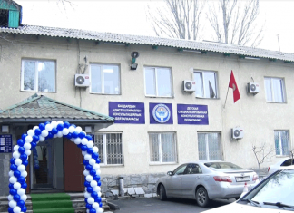 В Бишкеке открылась детская специализированная консультативная поликлиника