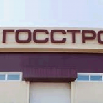 Госстрой все-таки становится «госсломом»?