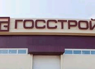 Госстрой все-таки становится «госсломом»?