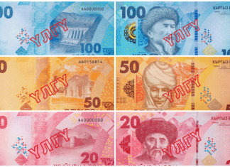 Новые банкноты сома отличаются от старых