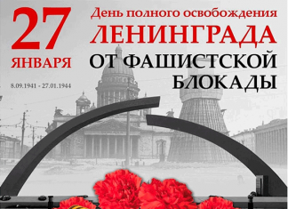 Память общая у Кыргызстана и Ленинграда