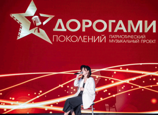 Кыргызстанцы примут участие в конкурсе патриотической песни «Дорогами поколений»