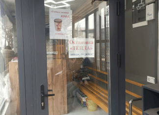 Заходи согрейся! Если повезет…