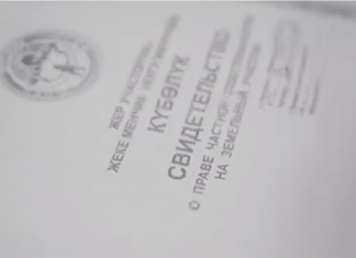 Очередные земельные захватчики задержаны