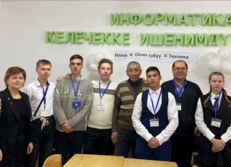 Юные изобретатели вошли в тройку победителей