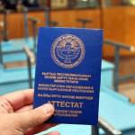 Свидетельство об окончании школы и аттестат будут выдаваться бесплатно