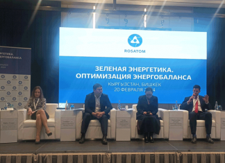 Будет станция ветряная, потом и атомная?