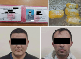 Перекрыт международный наркоканал