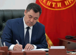 Закон об амнистии