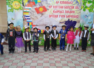 Кыргызского языка станет больше в детсадах