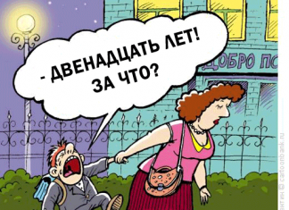 Сингапурско-кембриджское образование? Звучит красиво