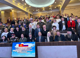 Конференция российских соотечественников: сила в единстве