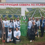 Сад памяти героям-победителям