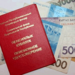 Повышение пенсий: как правильно посчитать, она у вас увеличится насколько