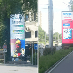 Ослепительная реклама. Точнее слепящая