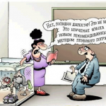 Штрафы к языку подбираются?