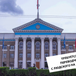 Тяжко столичному мэру рулить в городе, жителей которых он не понимает