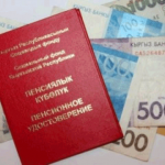 В Кыргызстане увеличат пенсии