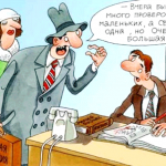 Плохая работа контролирующих органов порождает новых контролеров?