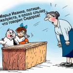Депутаты хотят оградить школьников от мобильников. Только не знают как