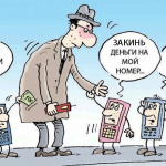 Первым делом деньги, а не интересы клиентов