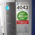 Услуги лифтов подорожали в три раза. Бишкекчане отказываются платить?