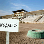 Инвесторы дадут миллионы и небоскребы возведут. Ах, какие обещания…