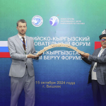 На кыргызско-российском форуме прошли живые дискуссии и подписаны соглашения