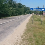 Были Кара-Сай, Искра, Садовое — станут Бакайыр, Сумбула, Масымкан