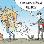 Застрахуют ли владельцев недвижимости от назойливого страхования?