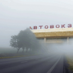 Западный автовокзал скрывается в тумане