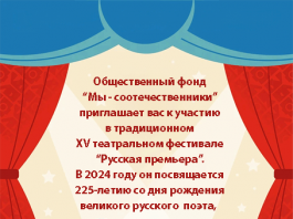 Конкурс школьных театральных коллективов