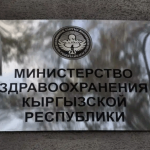 Минздрав предлагает освидетельствовать трансгендерных людей