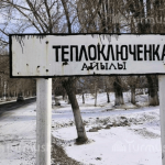 Круговерть имён на карте