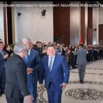 Сотрудники Администрации президента проводили Акылбека Жапарова аплодисментами