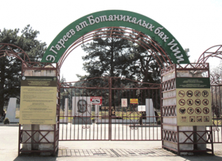 Главный сад страны стал особо охраняемой территорией