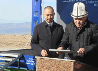 В Кичи-Кемине построят солнечную электростанцию