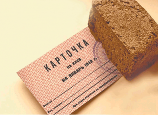 Хлеб блокадный крепче крови породнил