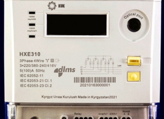 В домах чуйцев установят «умные» счетчики